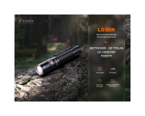 Ліхтар Fenix LD30R
