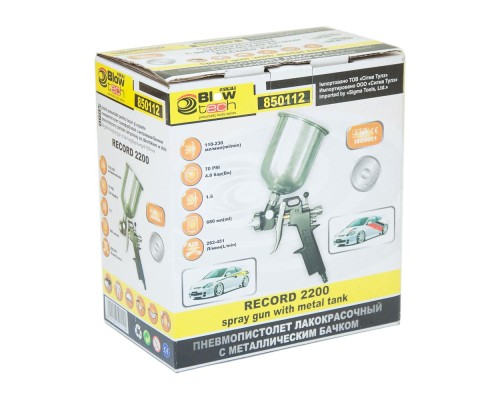 Фарбопульт Sigma HP 1.5 RECRD2200 верхній бак (мет) (6811011)