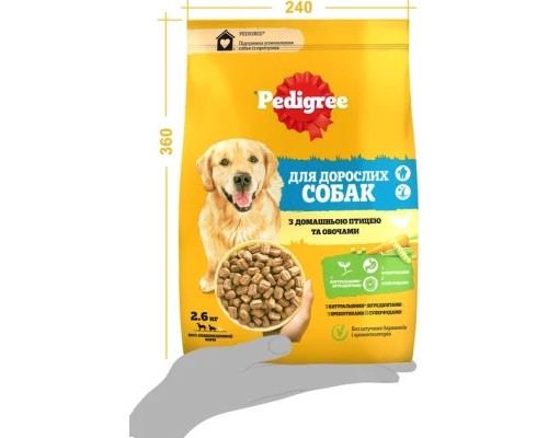 Сухий корм для собак Pedigree з птицею та овочами 2.6 кг (5998749144961)