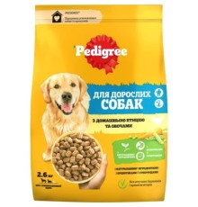 Сухий корм для собак Pedigree з птицею та овочами 2.6 кг (5998749144961)