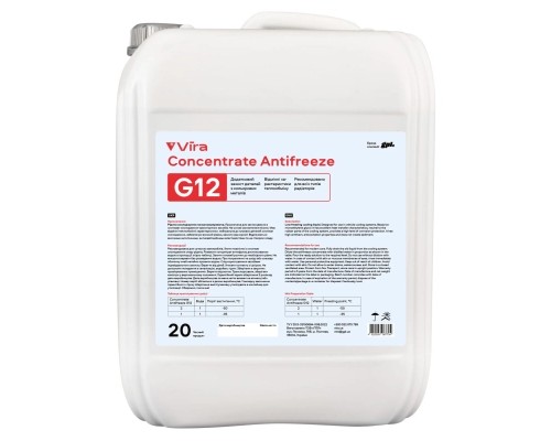 Антифриз VIRA Concentrate G12 червона 20л (VI5001) 