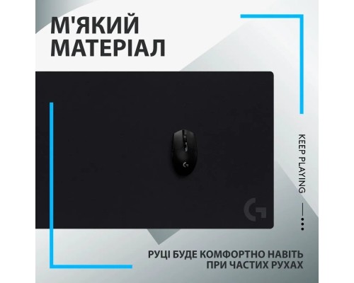 Килимок для мишки Logitech G840 Gaming Mouse Pad Black (943-000778)