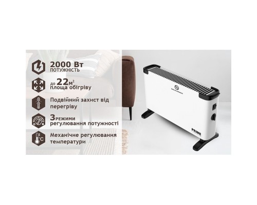 Обігрівач PRIME Technics PCH 2032 WL