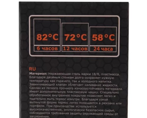 Термос Tramp Expedition Line 0.9 л Olive (UTRC-027-olive)