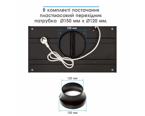 Витяжка кухонна Eleyus URBAN 700 LED 52 BL