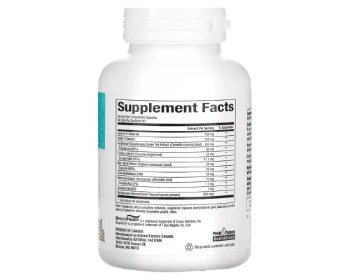 Вітамінно-мінеральний комплекс Natural Factors Гормональний баланс, WomenSense, EstroSense, Hormone Balancing, 120 вегета (NFS-04956) Вітамінно-мінеральний комплекс Natural Factors Гормональний баланс, WomenSense, EstroSense, Hormone Balancing, 120 вегета (NFS-04956)