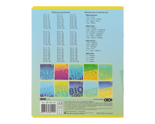 Зошит ZiBi GRADIENT 48 аркушів, клітинка світло-блакитний (ZB.1702-30)