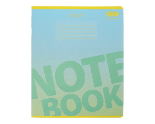 Зошит ZiBi GRADIENT 48 аркушів, клітинка світло-блакитний (ZB.1702-30)