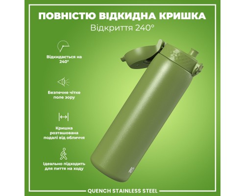 Пляшка для води ION8 OneTouch Stainless Steel 1200 мл Khaki Green (I8SS1000KGRE)