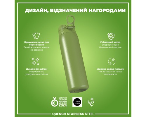 Пляшка для води ION8 OneTouch Stainless Steel 1200 мл Khaki Green (I8SS1000KGRE)