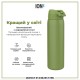 Пляшка для води ION8 OneTouch Stainless Steel 1200 мл Khaki Green (I8SS1000KGRE)