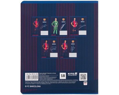Зошит Kite FC Barcelona, 18 аркушів, клітинка (BC25-236)