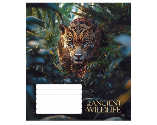 Зошит Школярик Ancient wildlife 18 аркушів клітинка (018-3547K)
