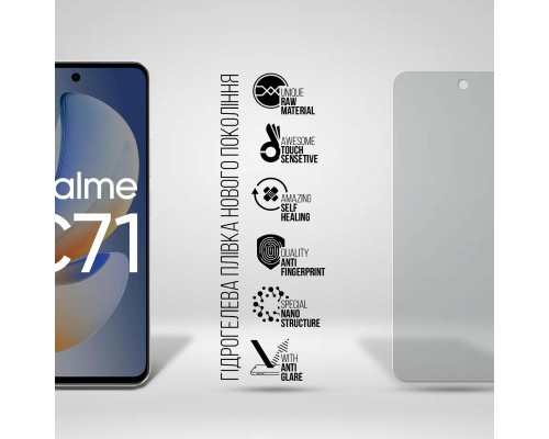 Плівка захисна Armorstandart Hydrogel Matte Realme C71 4G (ARM83946)