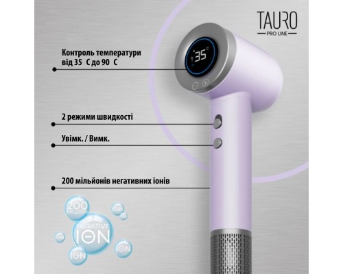 Фен для тварин Tauro Pro Line з технологією генерації негативних іонів з вилкою ЄС темно-фіолетовий (TPL70275)