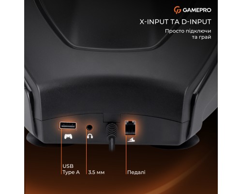 Кермо GamePro RW038PM з педалями та коробкою передач PC/XBOX360/XBOXONE/SWITCH/PS3/PS4 (RW038PM)