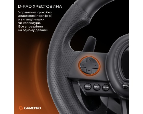 Кермо GamePro RW038PM з педалями та коробкою передач PC/XBOX360/XBOXONE/SWITCH/PS3/PS4 (RW038PM)