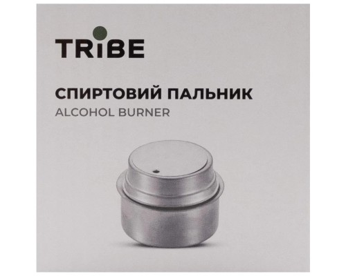 Пальник Tribe Спиртовий Alcohol Burner (T-FZ-0019-yellow)