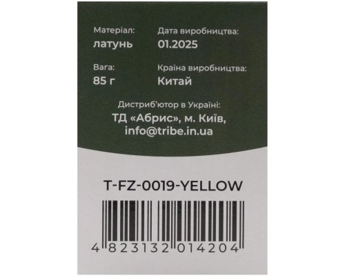 Пальник Tribe Спиртовий Alcohol Burner (T-FZ-0019-yellow)