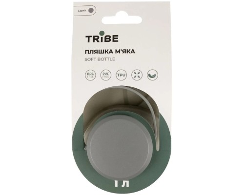 Пляшка для води Tribe Soft Bottle 1 л TPU м'яка grey (T-FE-0023-grey)