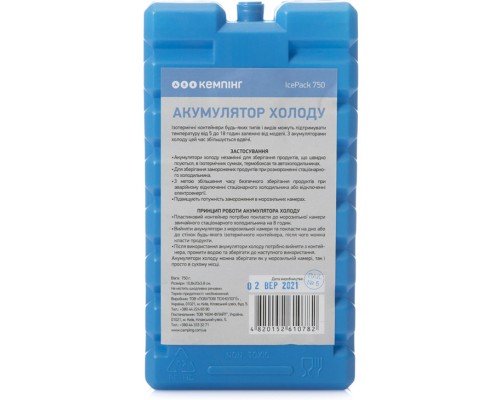 Акумулятор холоду Кемпінг 750 г (4820152610782)