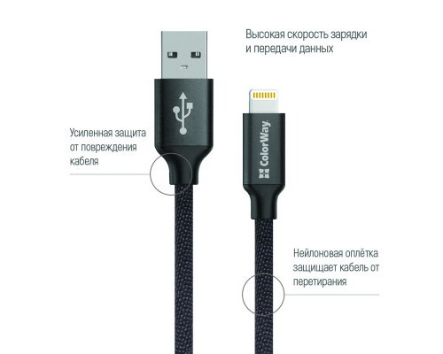 Дата кабель USB 2.0 AM to Lightning 1.0m black ColorWay (CW-CBUL004-BK)