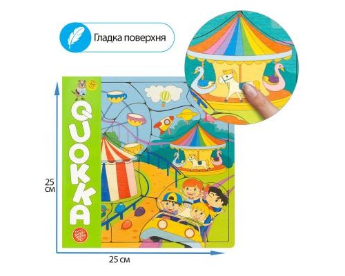 Розвиваюча іграшка Quokka пазл-мозаїка Парк розваг (QUOKA018PM)