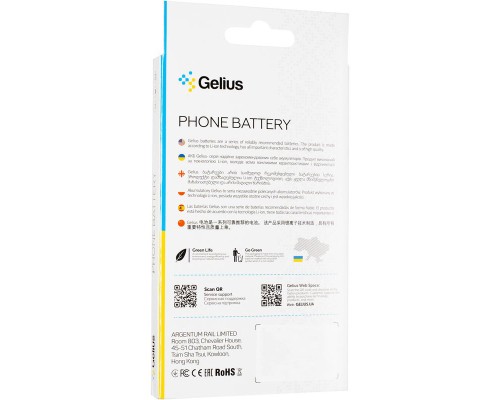 Акумуляторна батарея Gelius Samsung G950 (S8) (EB-BG950ABE) (75028) 
