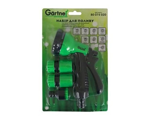 Пістолет для поливу Gartner 8-позиційний + адаптер на 1/2 