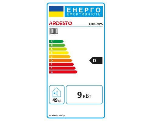 Котел Ardesto EHB-9PS