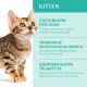 Сухий корм для кішок Optimeal для кошенят зі смаком курки 700 г (4820215364706)