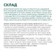 Сухий корм для кішок Optimeal для кошенят зі смаком курки 700 г (4820215364706)