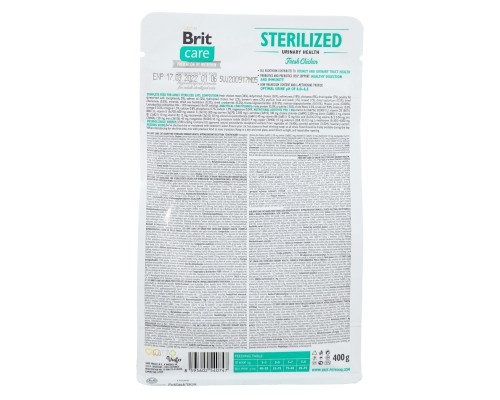 Сухий корм для кішок Brit Care Cat GF Sterilized Urinary Health 400 г (8595602540747)