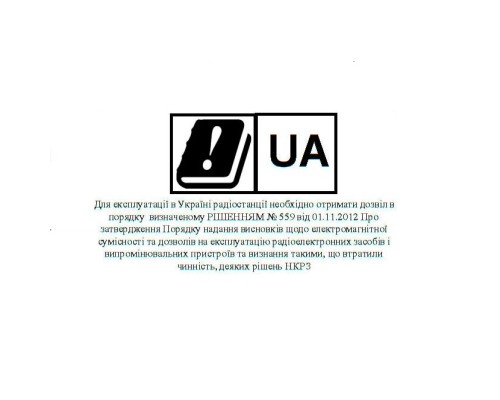 Портативна рація Baofeng UV-5R Forest Black (UV-5R_Forest_Black)