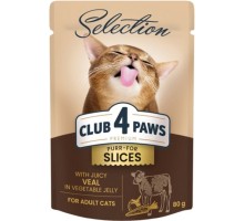 Вологий корм для кішок Club 4 Paws Selection Плюс Шматочки з телятиною в овочевому желе 80 г (4820215368032)