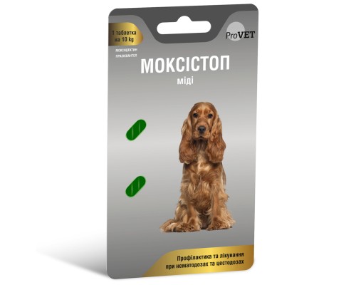 Таблетки для тварин ProVET Моксістоп міді Антигельмінтний препарат 2 таблетки по 120 мг (4823082419142)