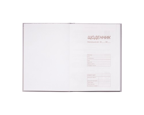 Щоденник шкільний ZiBi DINO SHAPE В5 48 аркушів (ZB.13803)