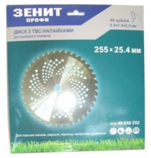 Ніж для тримера Зеніт 