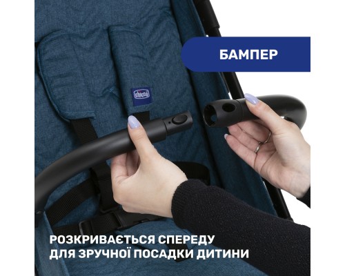 Коляска Chicco Trolley Me синя (79865.58)