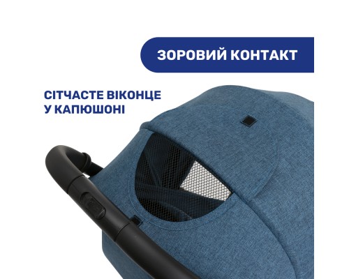 Коляска Chicco Trolley Me синя (79865.58)
