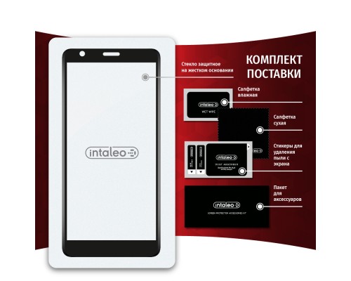 Скло захисне Intaleo Full Glue ZTE Blade L9 (1283126517747)