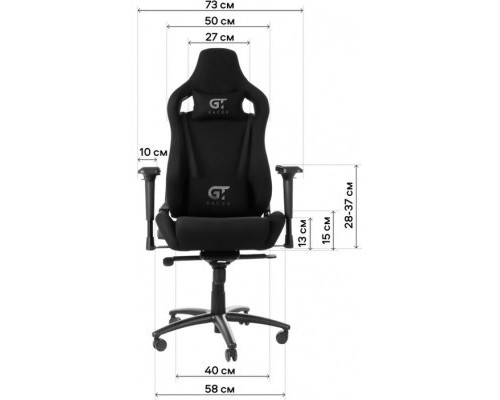 Крісло ігрове GT Racer X-0712 Shadow Gray