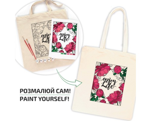Набір для творчості Rosa екосумка-розмальовка Півонії 38х42см (4823098538417)