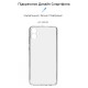 Чохол до мобільного телефона Armorstandart Air Series Samsung A05 (A055) Camera cover Transparent (ARM71794)