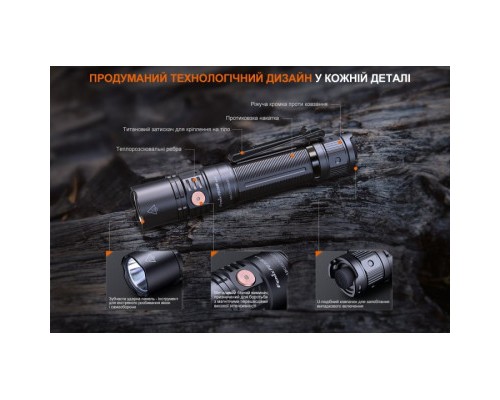 Ліхтар Fenix PD36R V2.0 (PD36RV20)