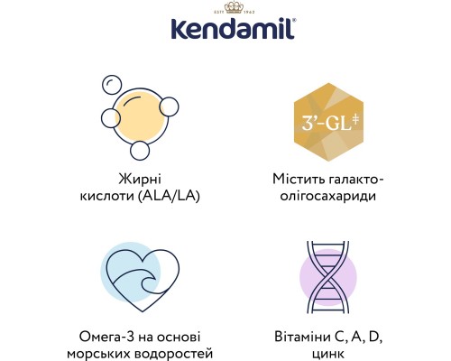 Дитяча суміш Kendamil Goat 2 на козячому молоці 6-12 місяців 800 г (92000019)