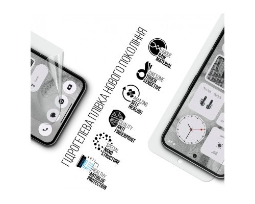 Плівка захисна Armorstandart Anti-Blue Nothing Phone (2) (ARM66611)