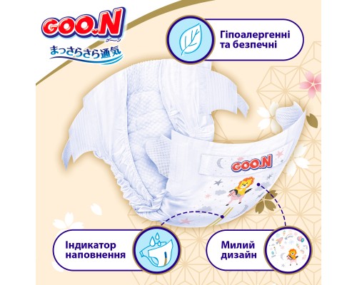 Підгузки GOO.N Premium Soft для немовлят до 5 кг 1 NB на липучках 72 шт (F1010101-152)