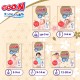 Підгузки GOO.N Premium Soft для немовлят до 5 кг 1 NB на липучках 72 шт (F1010101-152)