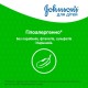 Дитячий шампунь Johnson’s baby м`який, 500 мл (3574669909518)